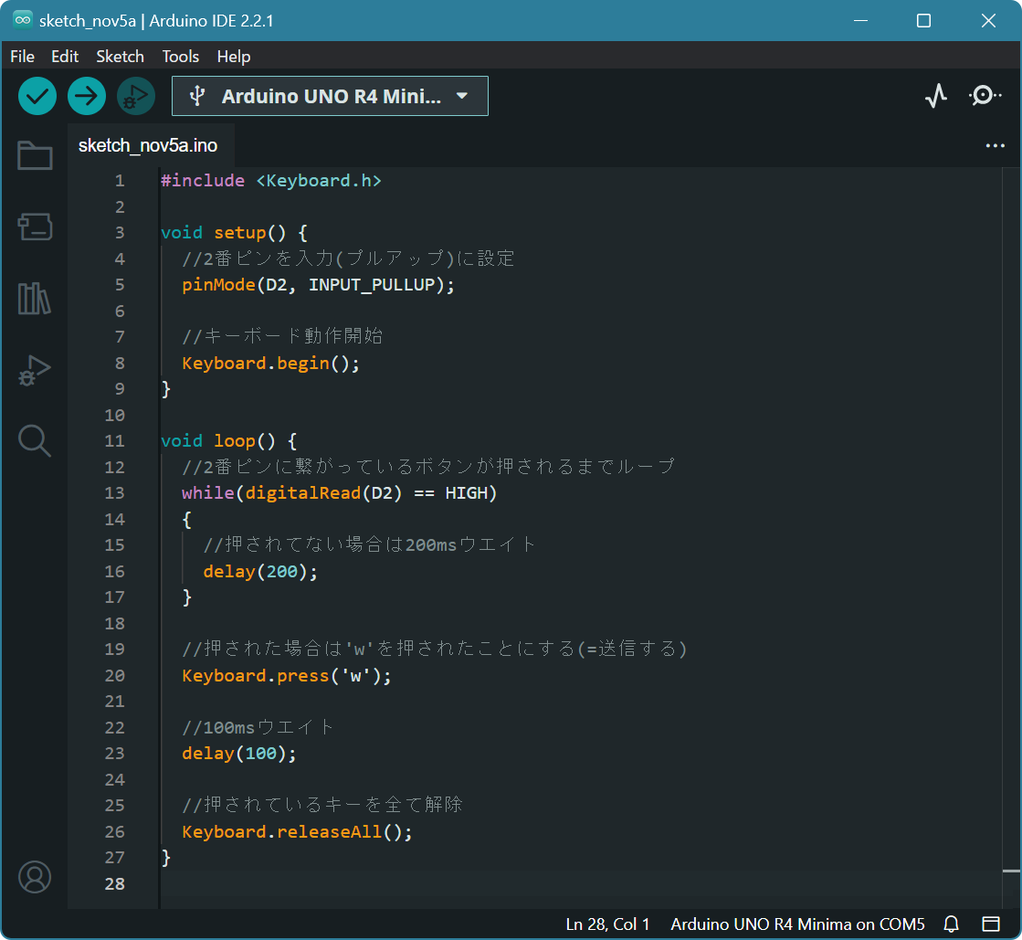 Arduino IDE