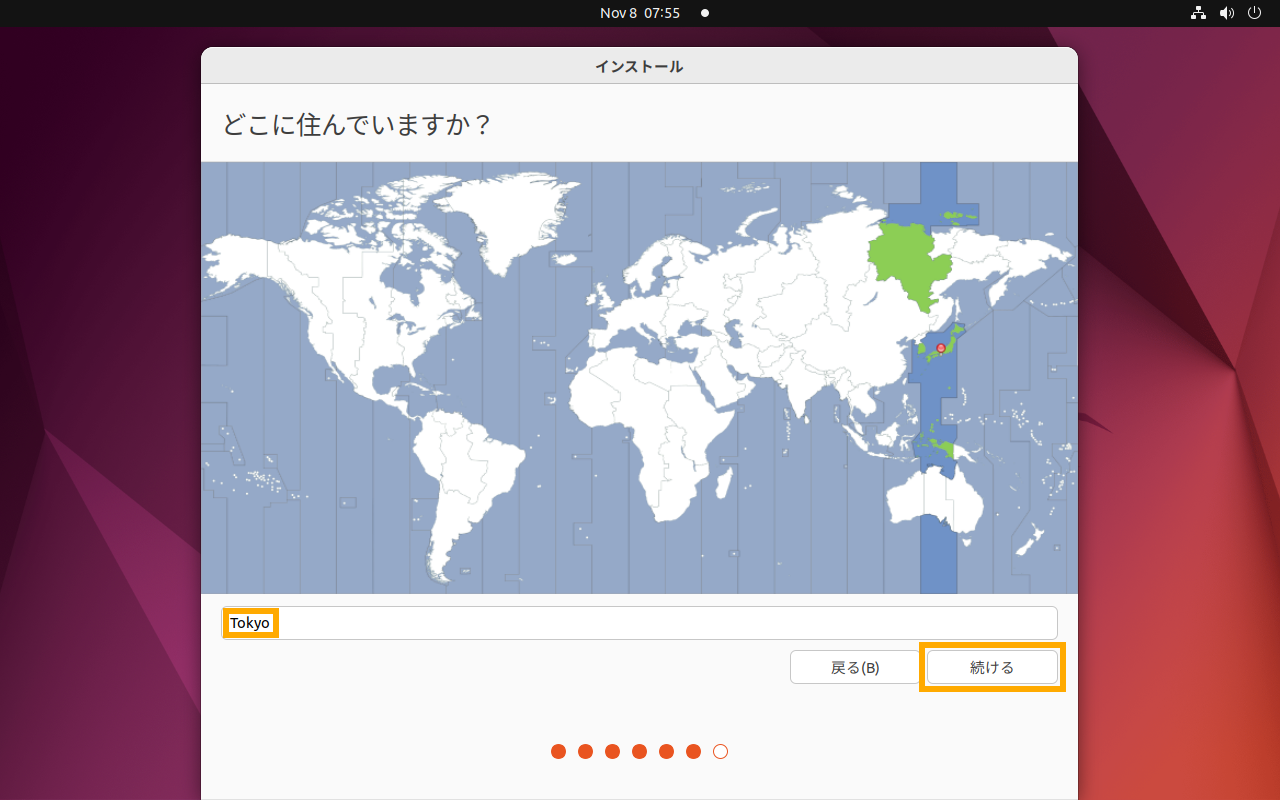 Ubuntu インストール