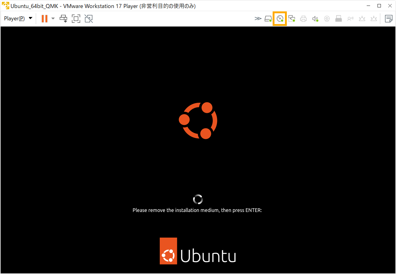 Ubuntu インストール