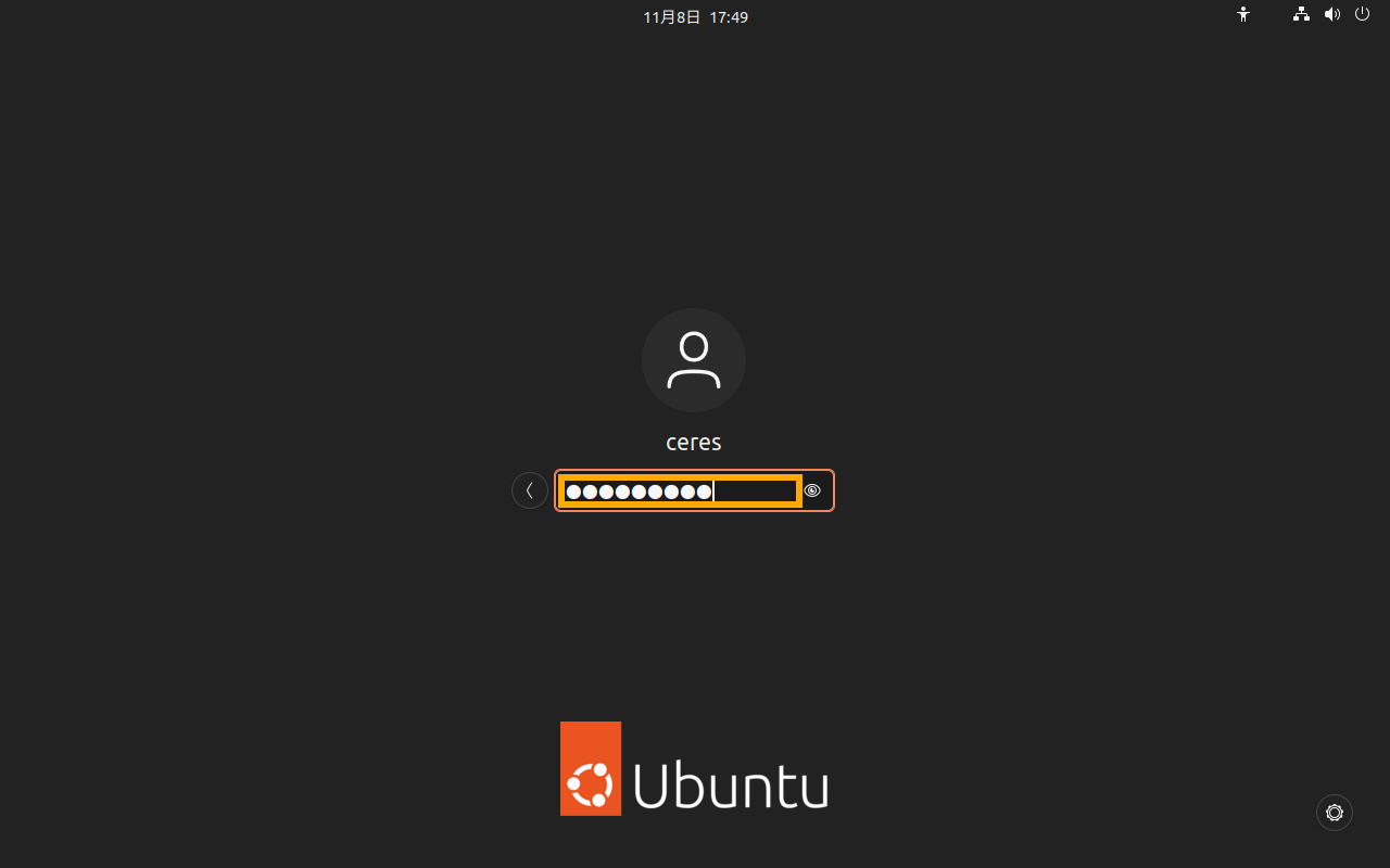 Ubuntu インストール