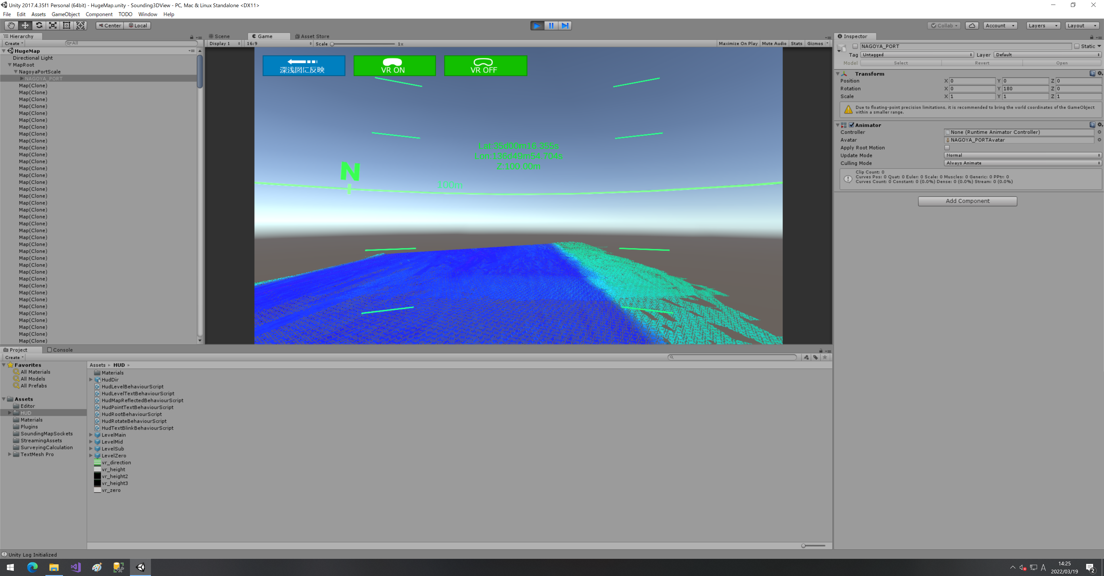 develop terrain vr view app