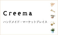 Creema